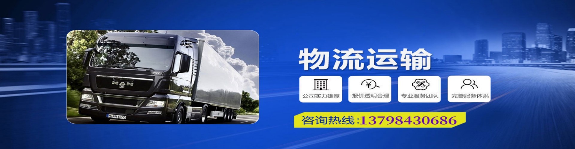 五华县到香港物流公司,五华县到台湾快递公司，五华县澳门货运公司